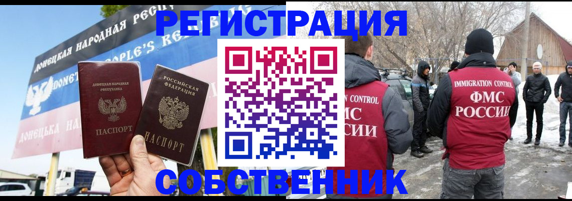 прописка ребенка в Усть-Джегуте