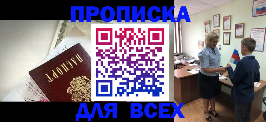 форма 3 в Усть-Джегуте