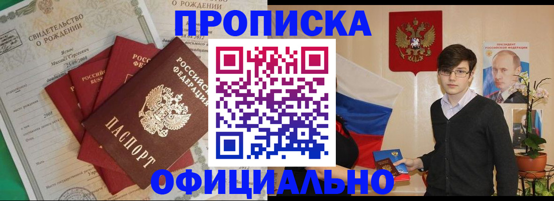 временная регистрация госуслуги в Усть-Джегуте